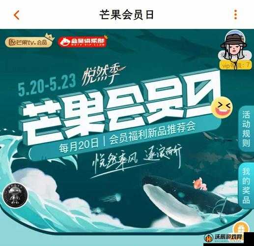 区产品乱码芒果精品 P 站新增福利视频专区精彩内容持续呈现