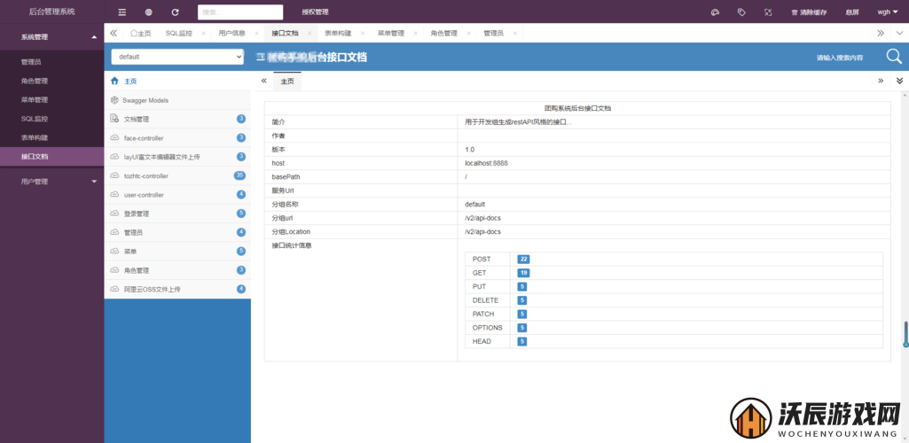 LAYUIADMIN 源码免费：超越想象的免费资源，你值得拥有