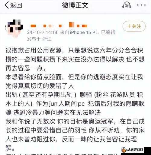 51-爆料吃瓜热门吃瓜：娱乐圈最新猛料与八卦趣闻大揭秘