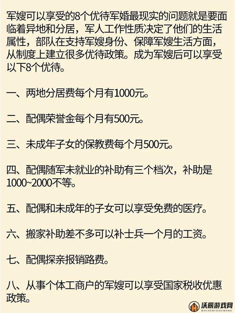 我们不合适 1v1 军婚：现实中的情感纠葛与抉择