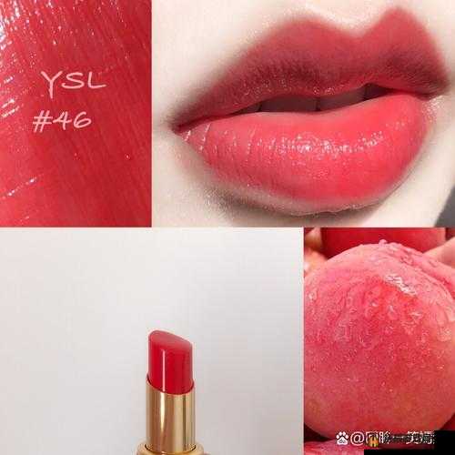 ysl 口红水蜜桃色号 6004 让你美丽动人魅力无限