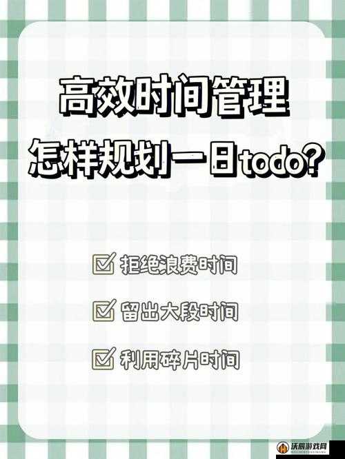 梦回天书电脑版全面下载指南及资源管理高效利用与防浪费策略