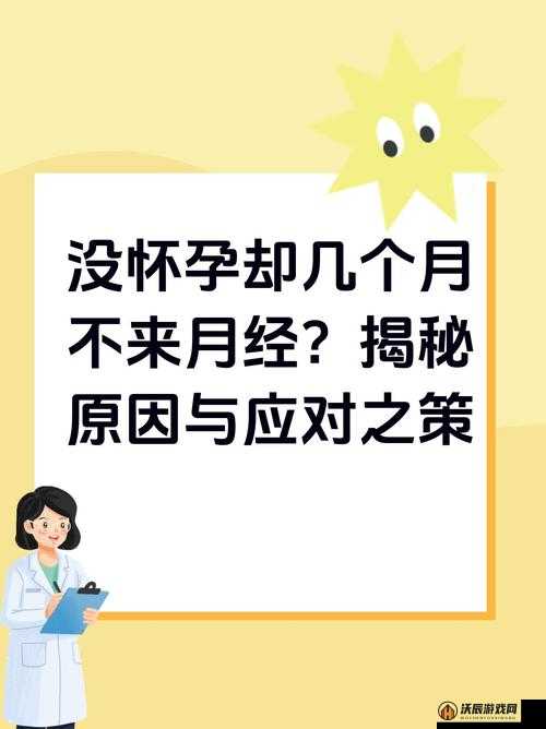 下边一阵一阵收缩怎么回事啊：探寻背后的原因与应对之策