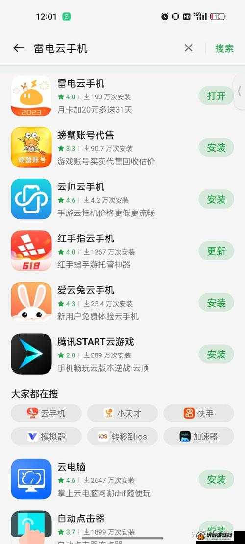 御剑红尘游戏双开技巧及高效挂机辅助软件推荐指南