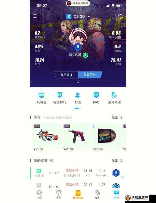 暴躁老阿姨 CSGO：电竞少女的热血战场