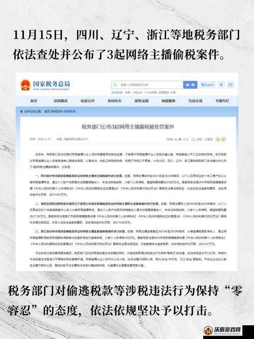 17 吃瓜官网黑料：窥探网络世界的另一面