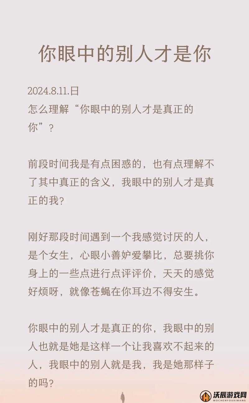 小声点别让别人听到怎么办——如何避免被他人察觉