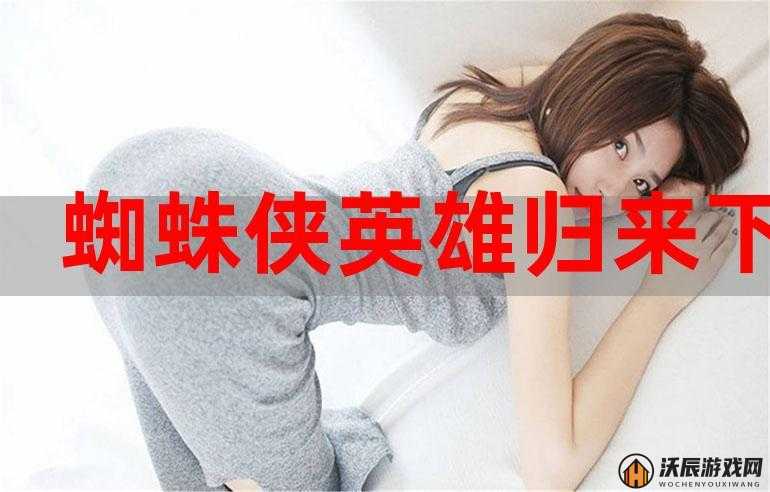 男生女生一起嗟嗟嗟女生会流血吗：关于此现象的详细探讨与分析