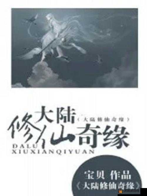 2021最新修仙奇缘双开挂机软件神器免费盘点，资源管理新视角助力修仙之旅