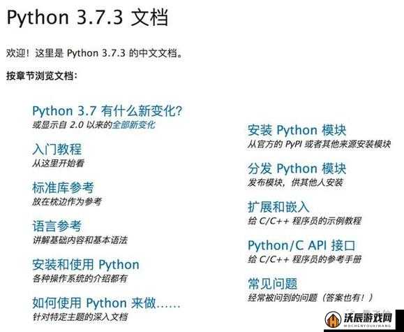 Python 人马大战 CSDN 引发付费取消争议