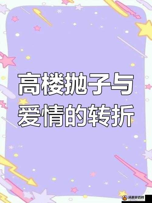 家庭关系大乱炖：亲情纠葛、爱情迷局、碰撞的精彩大戏