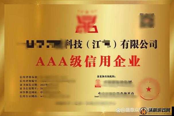 AAA 传媒有限公司-一家致力于创新与卓越的传媒企业