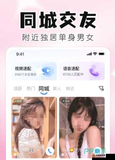 热门免费观看短视频的 APP 软件，海量精彩随时畅享