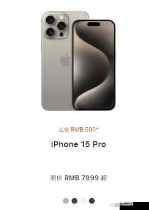 HD2 中国成熟 IPHONE69：一款具有独特魅力的手机产品