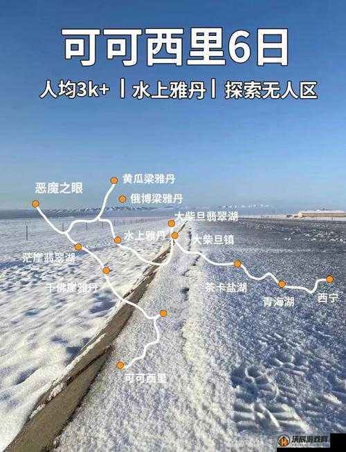 日韩无人区 1 卡 2 卡 3 卡 4 卡仙之神秘探索之旅