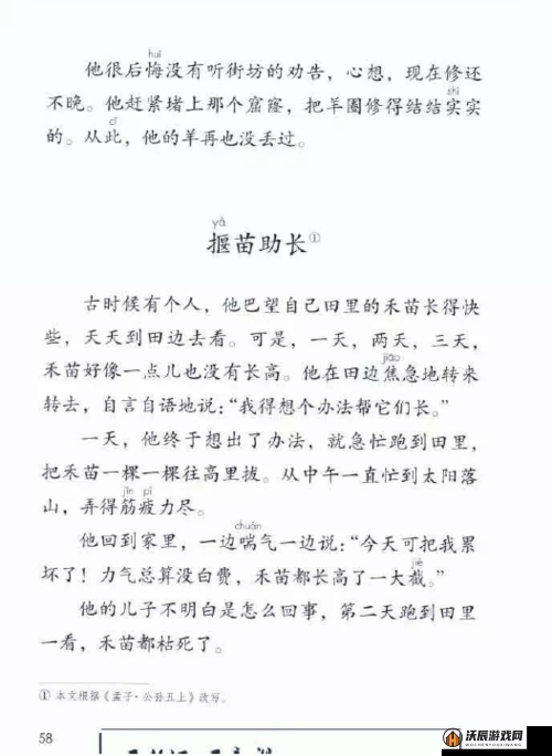 拔萝卜一边喘气一边说痛怎么办：探究背后的原因与解决办法