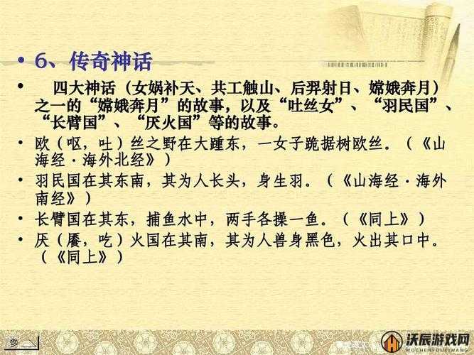 上古神话电脑版官方下载渠道及高效模拟器使用推荐指南