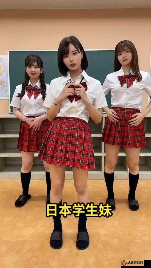 日本学生妹毛耸耸 XXX：被热议的日本校园文化现象