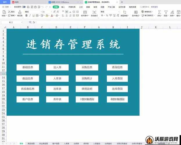 万世镜是否支持电脑版模拟器？全面解析资源管理、高效使用技巧及避免浪费策略