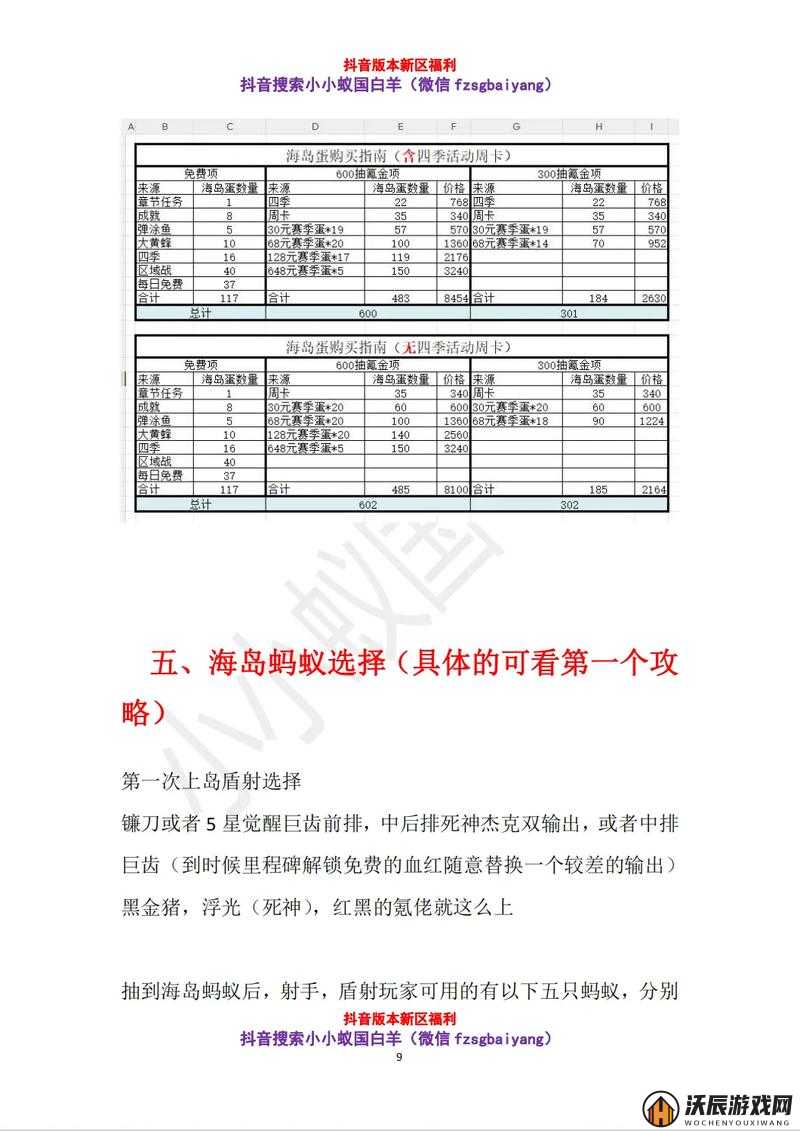 小小蚁国实现跨平台数据无缝互通，全面解析技术背后的奥秘