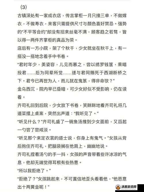 窥探河汉问斗牛，解析传统节日七夕及其文化价值探讨