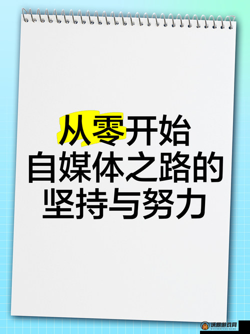 2025年春节前夕，豪杰成长计划启动，从零开始，踏上自立为王之路