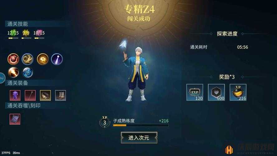 斗魔骑士英雄全面升级攻略，掌握等级提升的关键方法与技巧