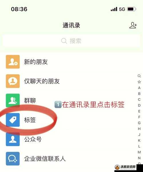 梦王子游戏内如何操作才能成功删除不再联系的好友？