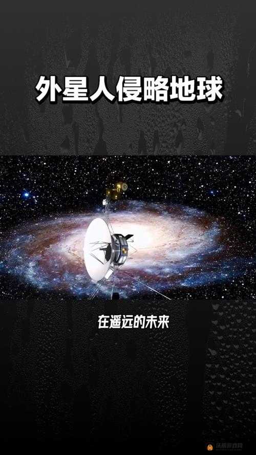 2025蛇年新春特辑，走开外星人，揭秘星际战斗在龙年尾声的独特魅力