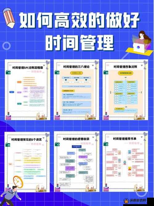 悠长假期是否支持模拟器？全面解析资源管理、高效使用技巧及避免浪费策略