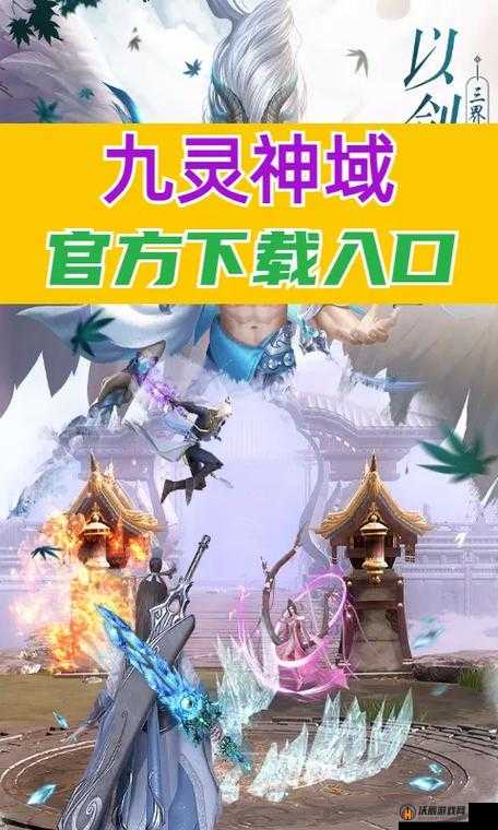 九灵神域游戏是否兼容并支持在模拟器上运行详细解析