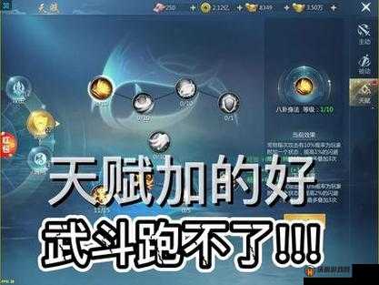 九灵神域前期角色战力提升攻略，全面解析快速提升方法