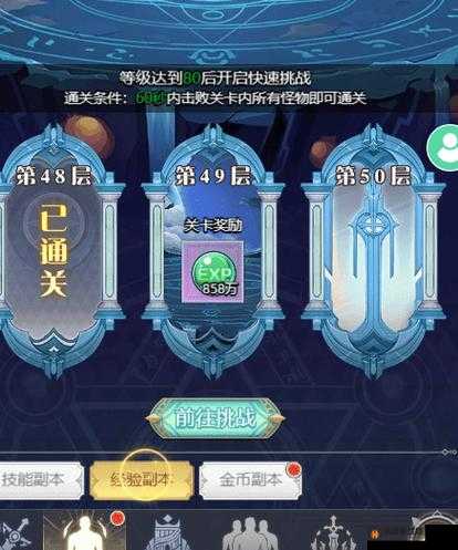 全面解析深渊契约，提升战力的多种有效方法与策略