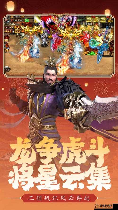 真三国快打攻略，全面解析精英副本的挑战技巧与策略