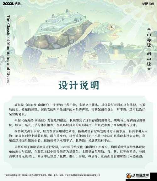 探讨异兽在山海游戏平台是否允许未成年人进行充值消费的问题