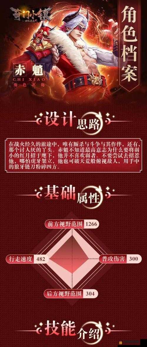 奇门小镇中审判者角色获胜策略与技巧的深度全面解析