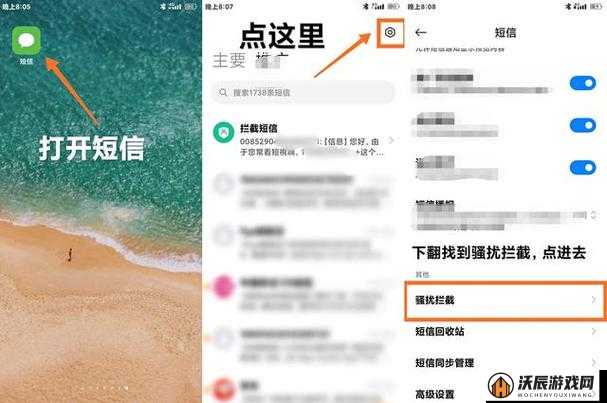 我的战争APP收不到短信验证码问题，全面原因分析及实用解决方案