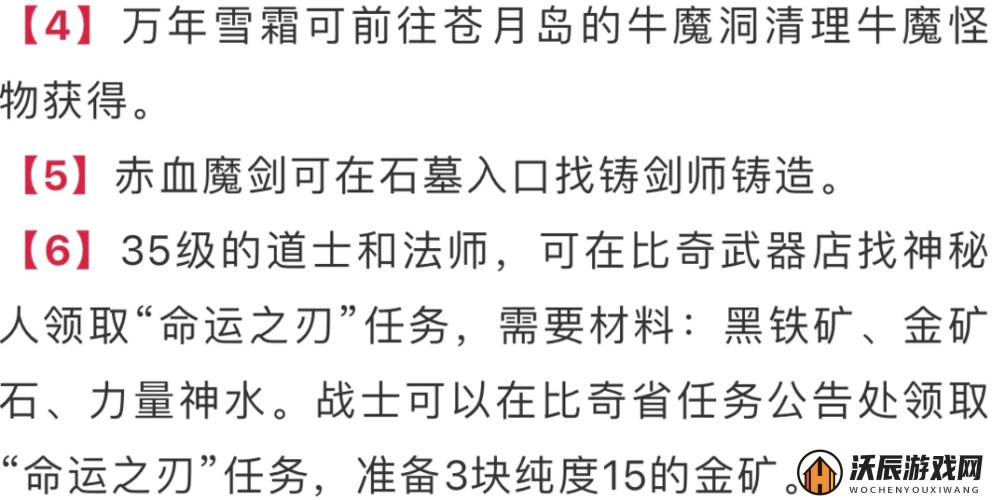 探索神秘领域，当神奇光芒落下时，全面揭秘其技能机制与奥秘