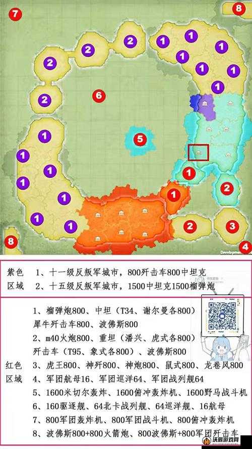 二战风云2游戏中军团结盟的最高人数上限具体是多少？