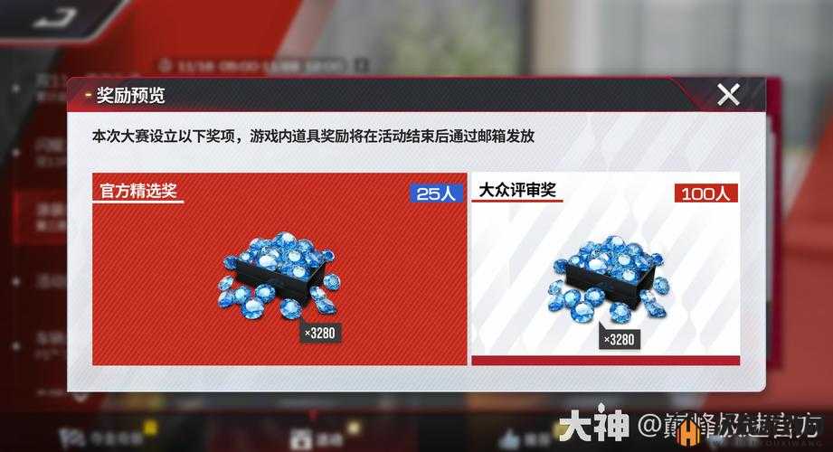 巅峰极速游戏中钻石与宝石的对应关系解析及高效管理策略